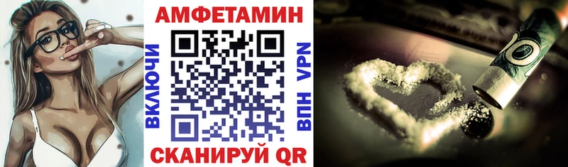 закладка  Красноярск  Амфетамин Premium 