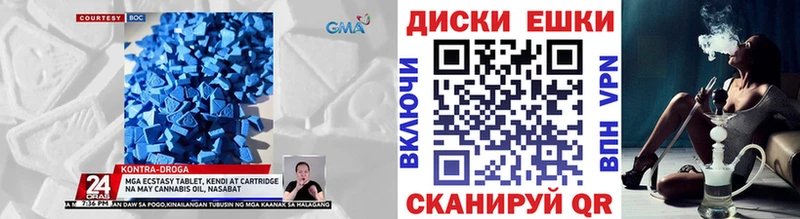 Ecstasy 250 мг  магазин    Красноярск 