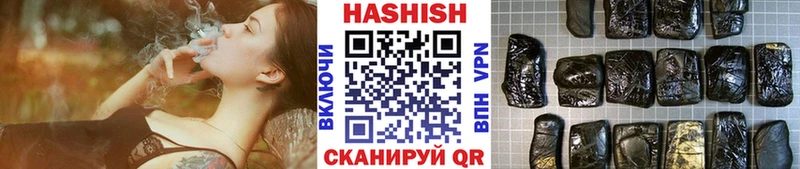 купить закладку omg зеркало ГАШИШ Ice-O-Lator Красноярск