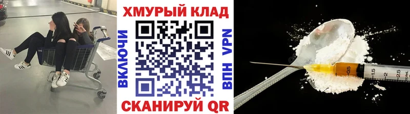 Героин герыч  купить наркотики цена  Красноярск 