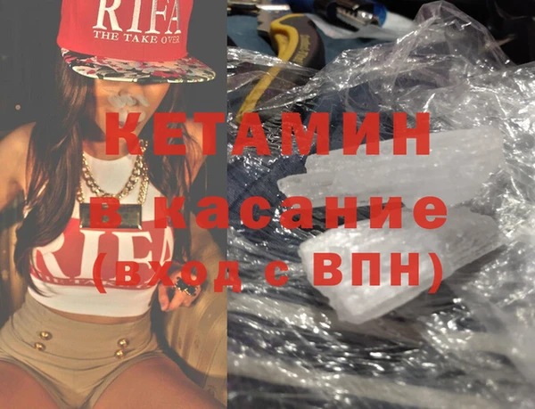 мяу мяу кристалл Алзамай