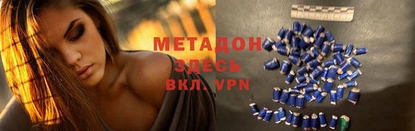 альфа пвп VHQ Переславль-Залесский
