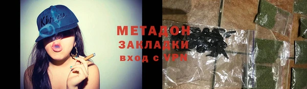 ПСИЛОЦИБИНОВЫЕ ГРИБЫ Зеленодольск