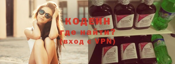 мефедрон VHQ Пестово