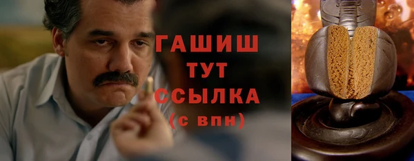 мяу мяу кристалл Алзамай