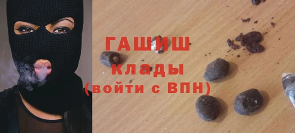 первитин Зеленокумск