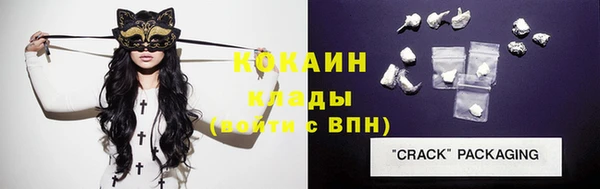 мяу мяу кристалл Алзамай