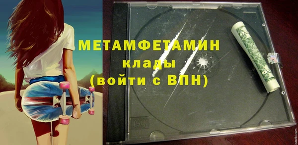 мяу мяу кристалл Алзамай
