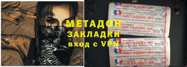 мяу мяу кристалл Алзамай