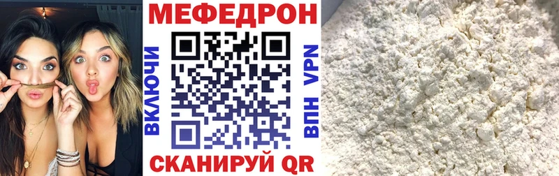 Меф VHQ  hydra зеркало  Красноярск 