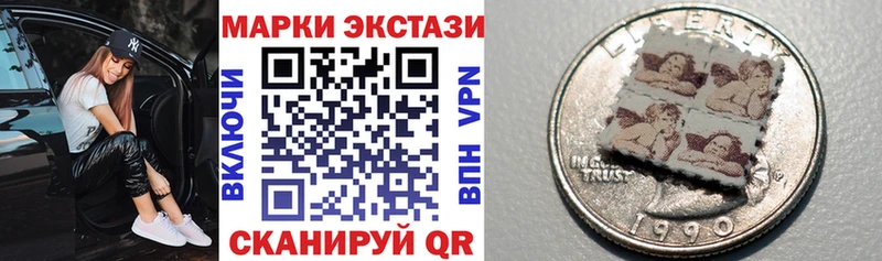 mega онион  Красноярск  Марки 25I-NBOMe 1,5мг 